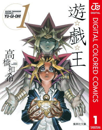 Yu-Gi-Oh! -  Digital Colored Comics