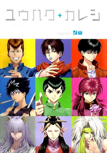 Yu Yu Hakusho — Yuhaku + Kareshi