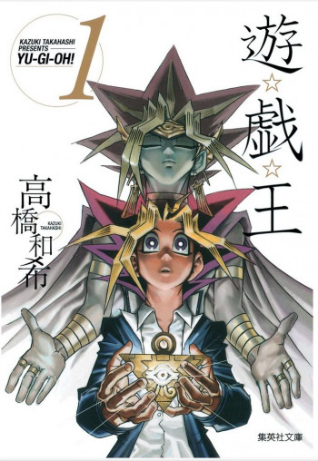 Yu-Gi-Oh [Colored Edition]