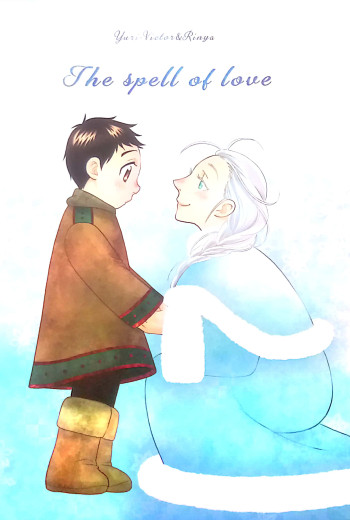 Yuri!!! on Ice - The Spell of Love (Doujinshi)