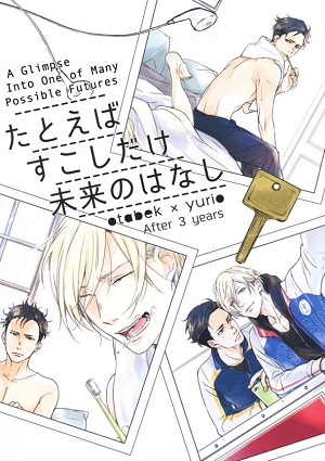 Yuri!!! on Ice dj - Tatoeba Sukoshi Dake Mirai no Hanashi