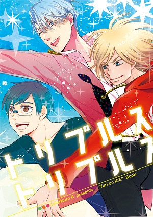 Yuri!!! on Ice dj - Triple Start Triple Star