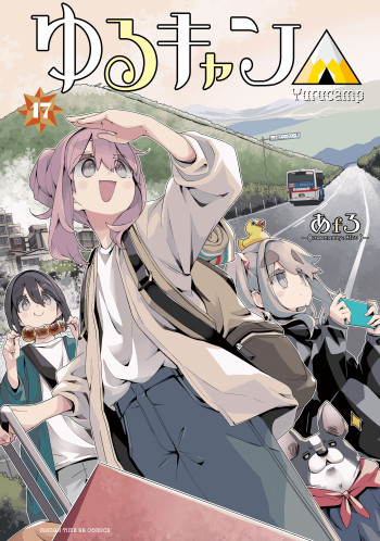 Yuru Camp△