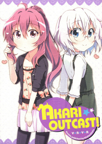 YuruYuri - Akari Outcast! (Doujinshi)