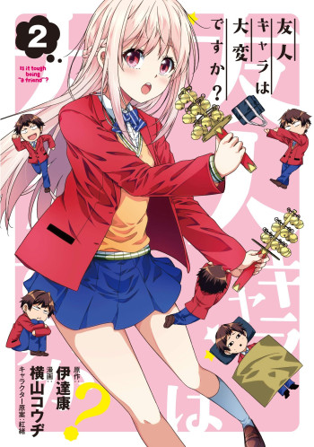 Yuujin Character wa Taihen desu ka?