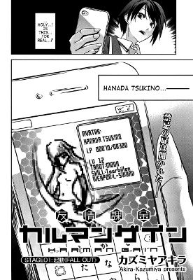 Yuujou Kakin Karman Gain