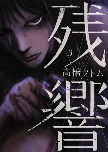 Zankyou