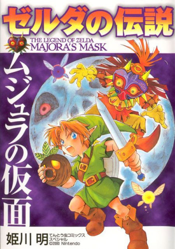 Zelda no Densetsu - Majora no Kamen