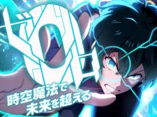 Zero 0  Transcending The Future With Space-Time Magic