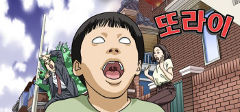 Zhan Long