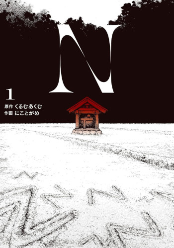 Zuì ài nǐ dì nà shí nián