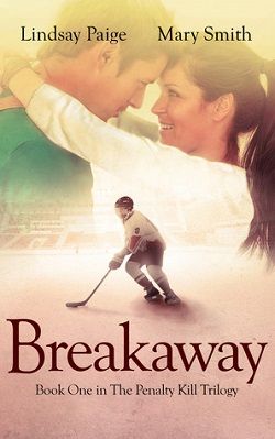 Breakaway (Penalty Kill 1)