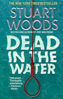 Dead in the Water (Stone Barrington 3)