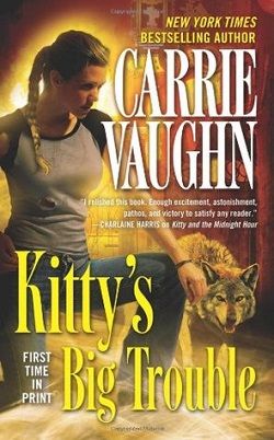 Kitty's Big Trouble (Kitty Norville 9)