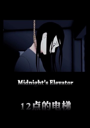12 o'clock Elevator