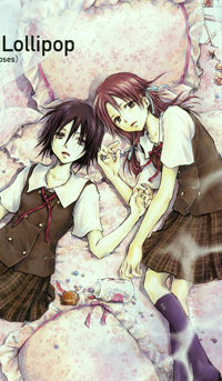 Satougashi no Dangan wa Uchinukenai