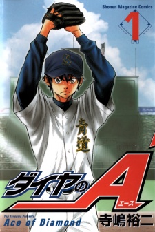 Diamond no Ace (Ace of the Diamond)