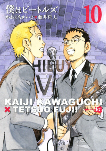 Boku wa Beatles