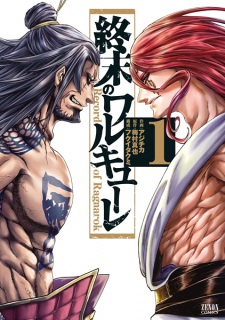 Shuumatsu no Walküre (Record of Ragnarok)