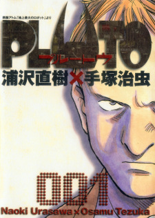 Pluto (Pluto: Urasawa x Tezuka)