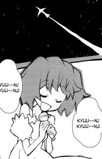 Macross Frontier - Clan Clan's Deduction (Doujinshi)