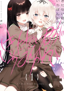 Kitanai Kimi ga Ichiban Kawaii (I Love Your Cruddy...)