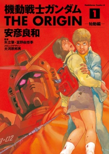 Kidou Senshi Gundam: The Origin (Mobile Suit Gundam: The Origin)