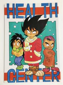 Dragon Ball dj - Health Center