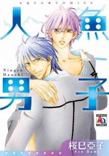 Ningyo Danshi (Merman)