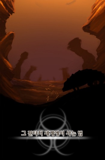 Fantasy World Survival
