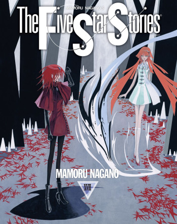 Five Star Monogatari