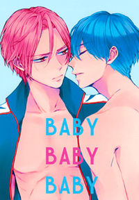 Free! - Baby Baby Baby (Doujinshi)