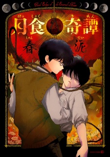Gesshoku Kitan (Total Eclipse of the Eternal Heart)