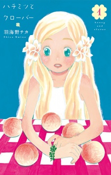 Hachimitsu to Clover (Honey and Clover)