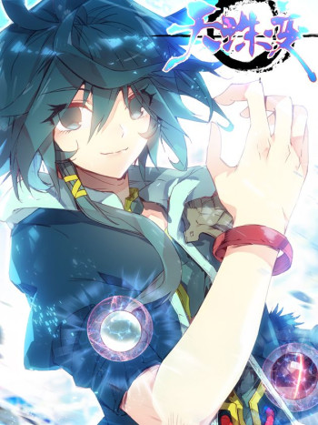 Heavenly Jewel Master