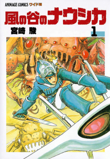 Kaze no Tani no Nausicaä (Nausicaä of the Valley of the Wind)
