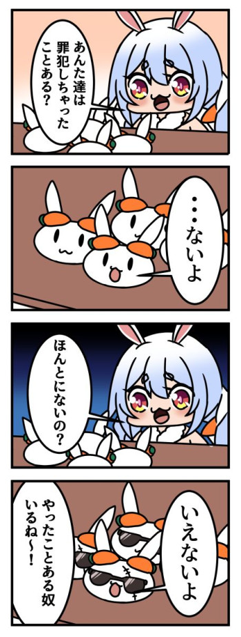 Hololive 4-Koma
