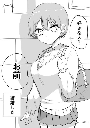 Ichi peji de Owatta rabucome