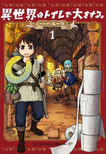 Isekai no Toire de Dai wo suru.