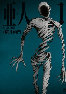 Ajin (Ajin: Demi-Human)