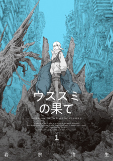 Usuzumi no Hate (The Color of the End: Mission in the Apocalypse)