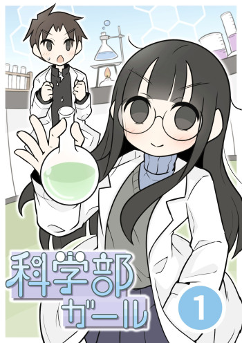 Kagakubu Girl