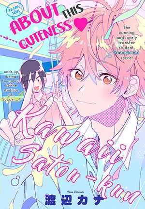 Kawaii Satou-kun