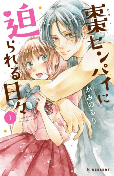 Natsume-senpai ni Semarareru Hibi (Getting Closer to You)