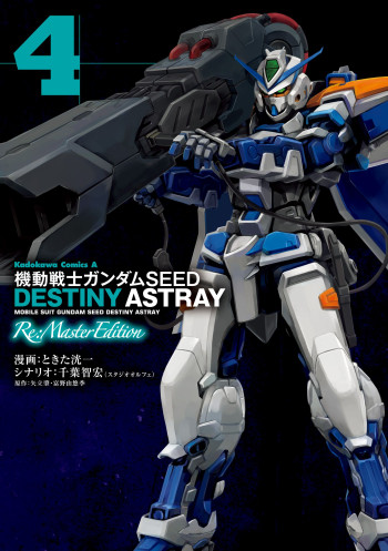 Kidou Senshi Gundam Seed Destiny Astray