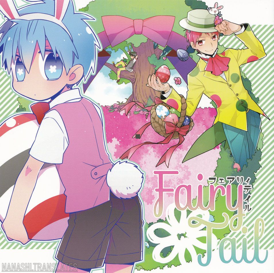 Kuroko no Basket - Fairy Tail (Doujinshi)