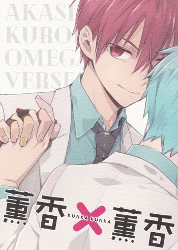 Kuroko no Basket - Kunkou x Kunkou (Doujinshi)