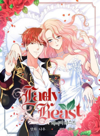 Lady Beast STOP UPLOADING WORKS OF OTHER PEOPL