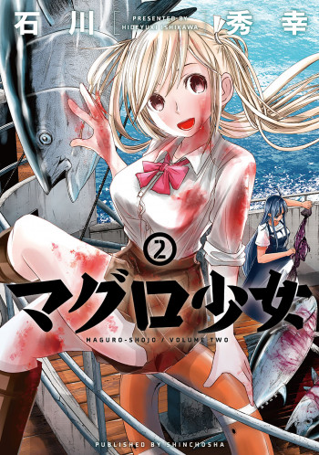 Maguro-Shoujo