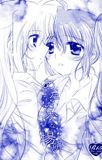 Mahou Shoujo Lyrical Nanoha - Atataka na Basho (Doujinshi)